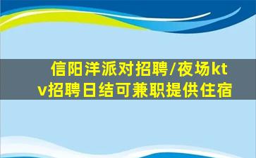 克拉玛依酒吧招聘